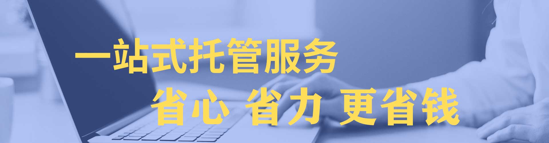 屯昌竞价端口开户