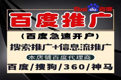 360信息流广告：精准投放案例解析