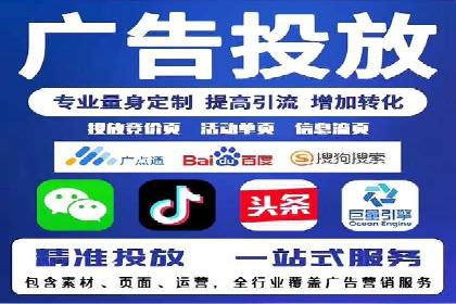 sem账户托管如何助力企业实现营销目标